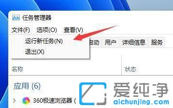 win11һֱˢô