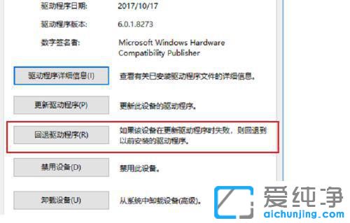 win10系統(tǒng)更新后沒有聲音了？