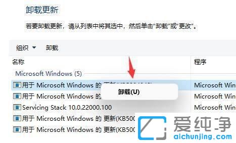 win11һֱˢô