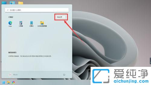 win11ҹgģʽô_(ki)