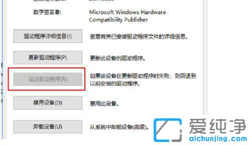 win10系統(tǒng)更新后沒有聲音了？