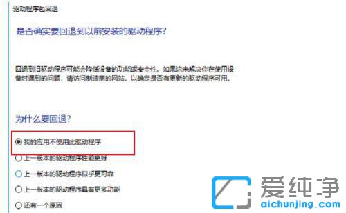 win10系統(tǒng)更新后沒有聲音了？