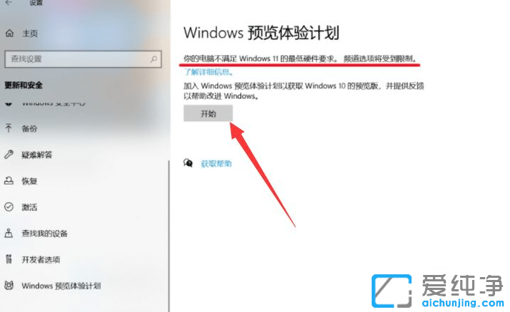 Win11ôtpmϗl