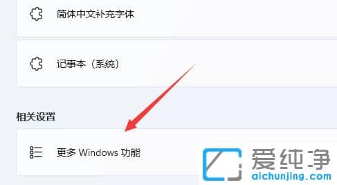 win11ϵy(tng)ΰb̓MC