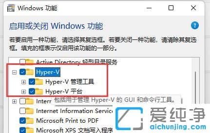 win11ϵy(tng)ΰb̓MC