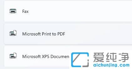 win11ϵy(tng)ӡC(j)ôO(sh)