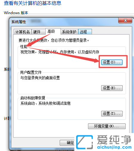 win7XĻwģô{(dio)