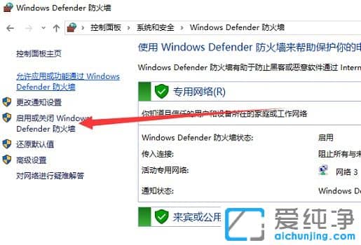 win10֪ͨôP(gun)]