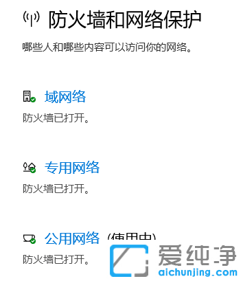 win10֪ͨôP(gun)]