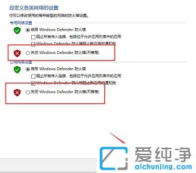 win10֪ͨôP(gun)]