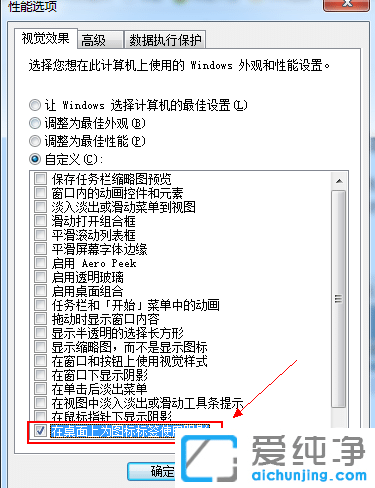 win7XĻwģô{(dio)