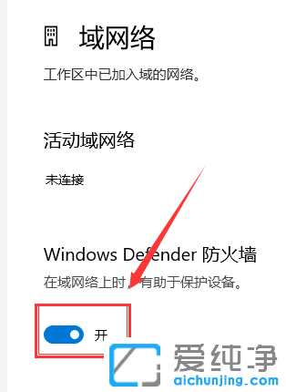 win10֪ͨôP(gun)]