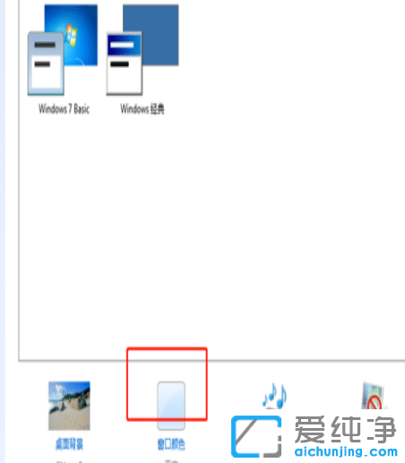 win7XĻwģô{(dio)