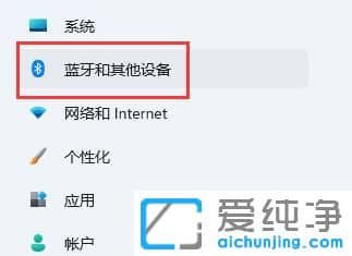win11ϵy(tng)ӡC(j)ôO(sh)ã