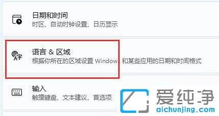 Win11ΑǏݔ뷨ôk?