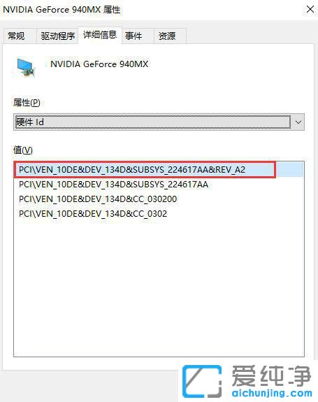 w10ϵy(tng)ô鿴ӲIDϢ