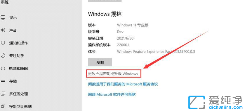 win11ϵy(tng)aҵ