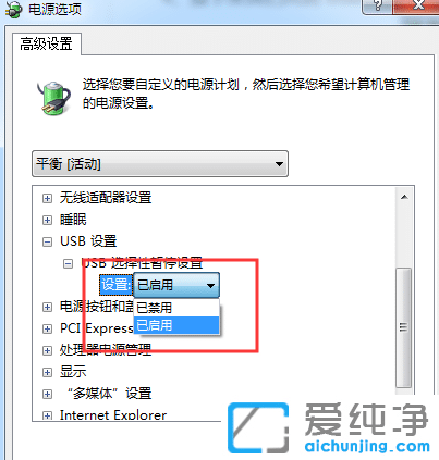 win7˿Dֻ֏ôk