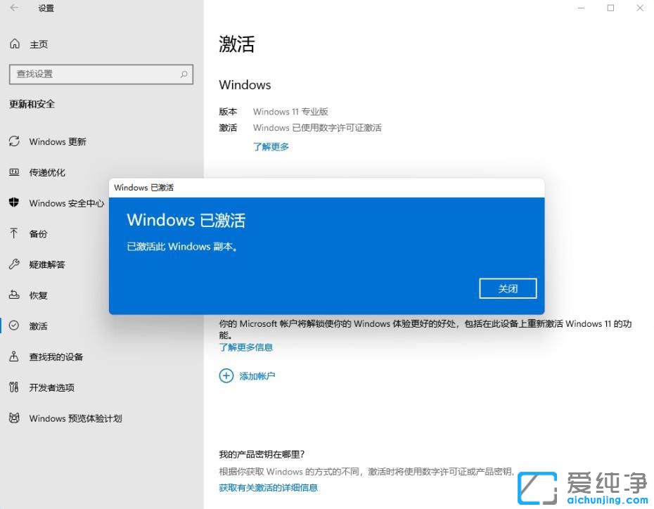 win11ϵy(tng)aҵ
