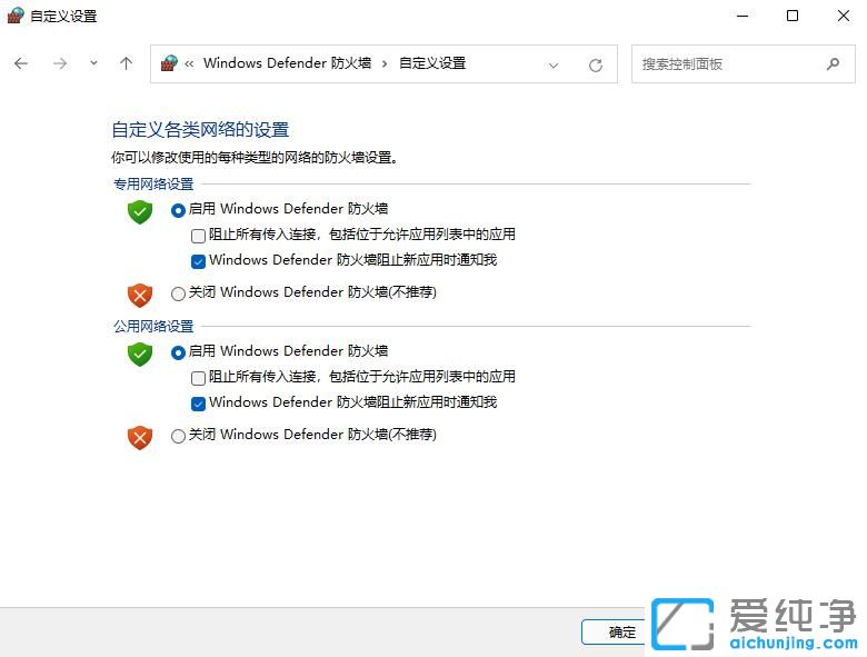 windows11ϵy(tng)ôP(gun)
