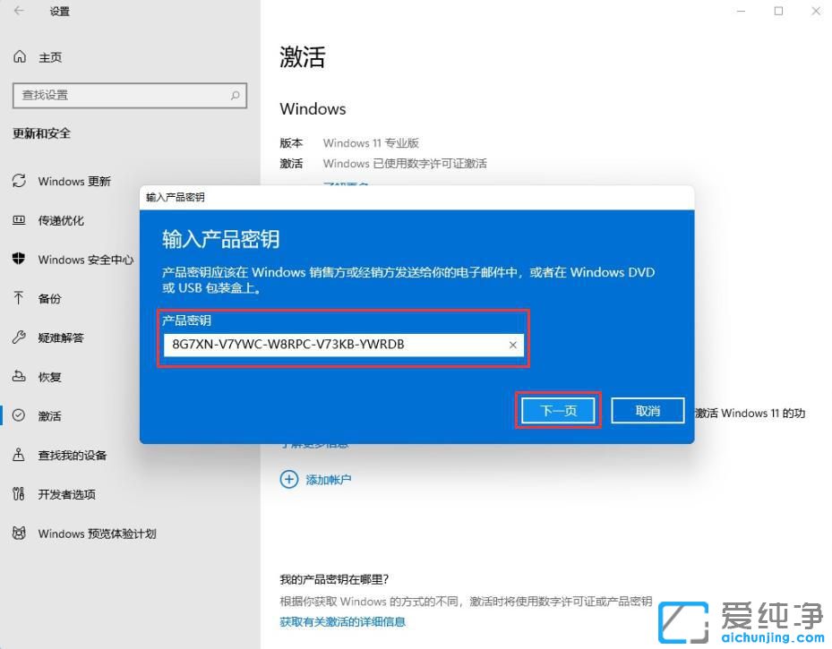 win11ϵy(tng)aҵ