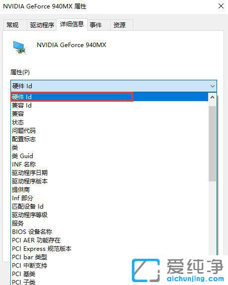 w10ϵy(tng)ô鿴ӲIDϢ