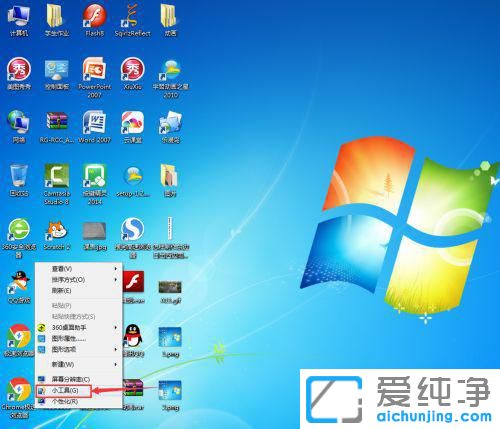 Win7ϵy(tng)ô՚vӵ