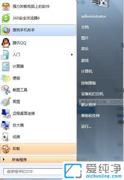 win7Dô_