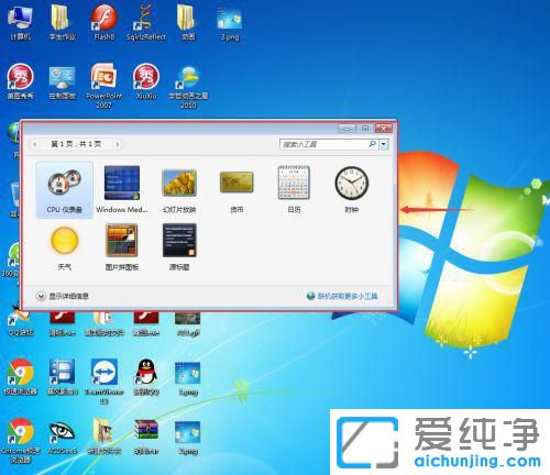 Win7ϵy(tng)ô՚vӵ