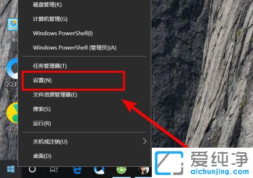 如何調(diào)節(jié)win10電腦屏幕亮度？