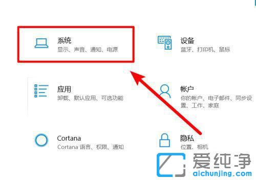 如何調(diào)節(jié)win10電腦屏幕亮度？