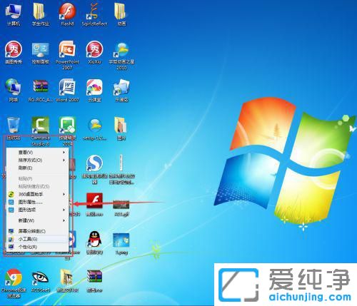 Win7ϵy(tng)ô՚vӵ