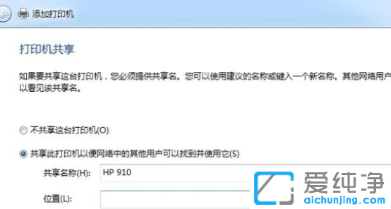 win10打印機(jī)脫機(jī)工作怎么恢復(fù)？