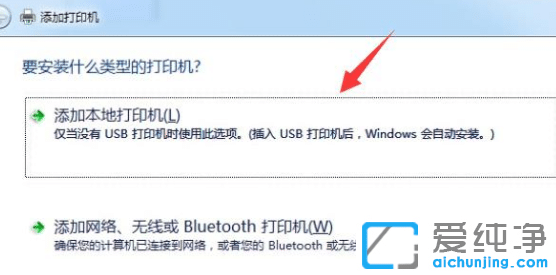 win10打印機(jī)脫機(jī)工作怎么恢復(fù)？