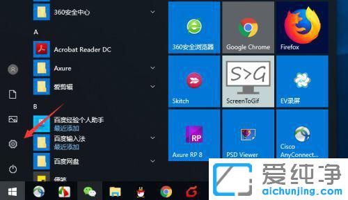 win10鿴{C