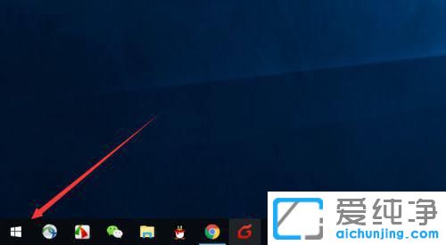 win10鿴{C