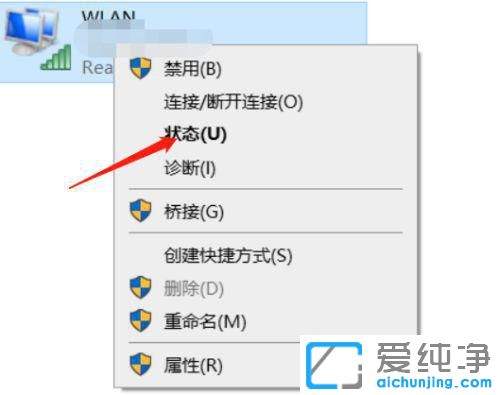 win10ô鿴Լwifiܴa