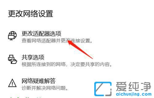 win10ô鿴Լwifiܴa