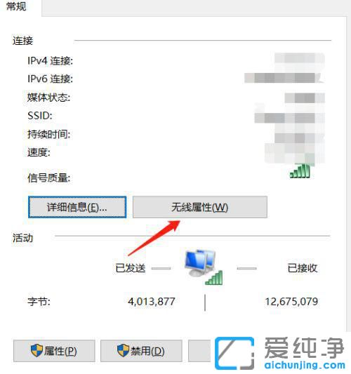 win10ô鿴Լwifiܴa