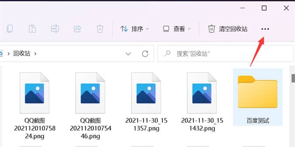 win11ϵy(tng)DƬ@ʾsԈDôk