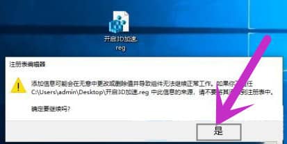 Win10ϵy(tng)directxѽ_