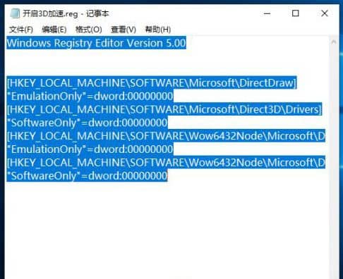 Win10ϵy(tng)directxѽ_