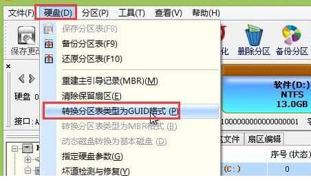 win11b횲gptʽ