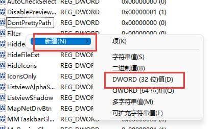Win11ϵy(tng)ڲ֛](yng)ôk