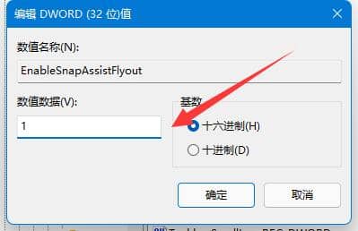 Win11ϵy(tng)ڲ֛](yng)ôk
