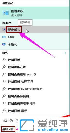 win10ϵy(tng)һֱʧôk