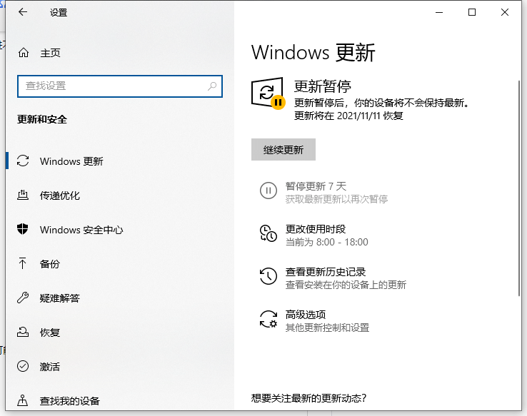 Win10_C(j)rʾܽ^LôQ