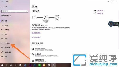 win10]wģʽxôP]?