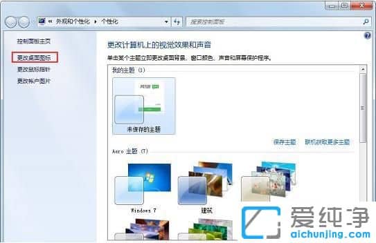 win7D(bio)ô̎