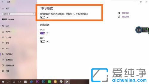 win10]wģʽxôP]?